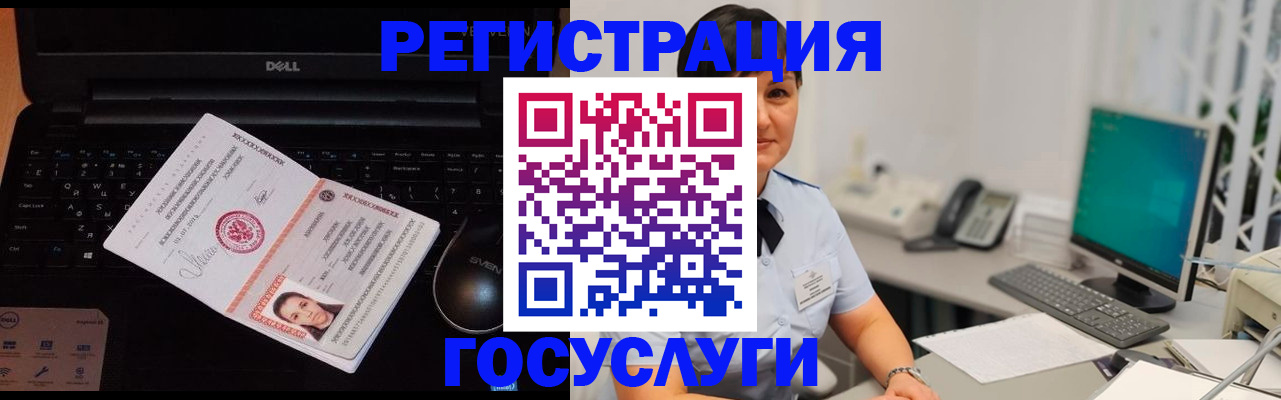 временная регистрация поиск в Агиделе